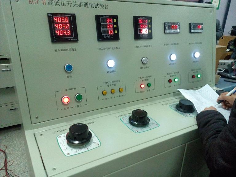 云南人民電力采購華電高科開關(guān)柜通電試驗(yàn)臺(tái)等設(shè)備7